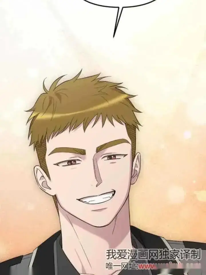《我心爱的压迫者》第37话图114