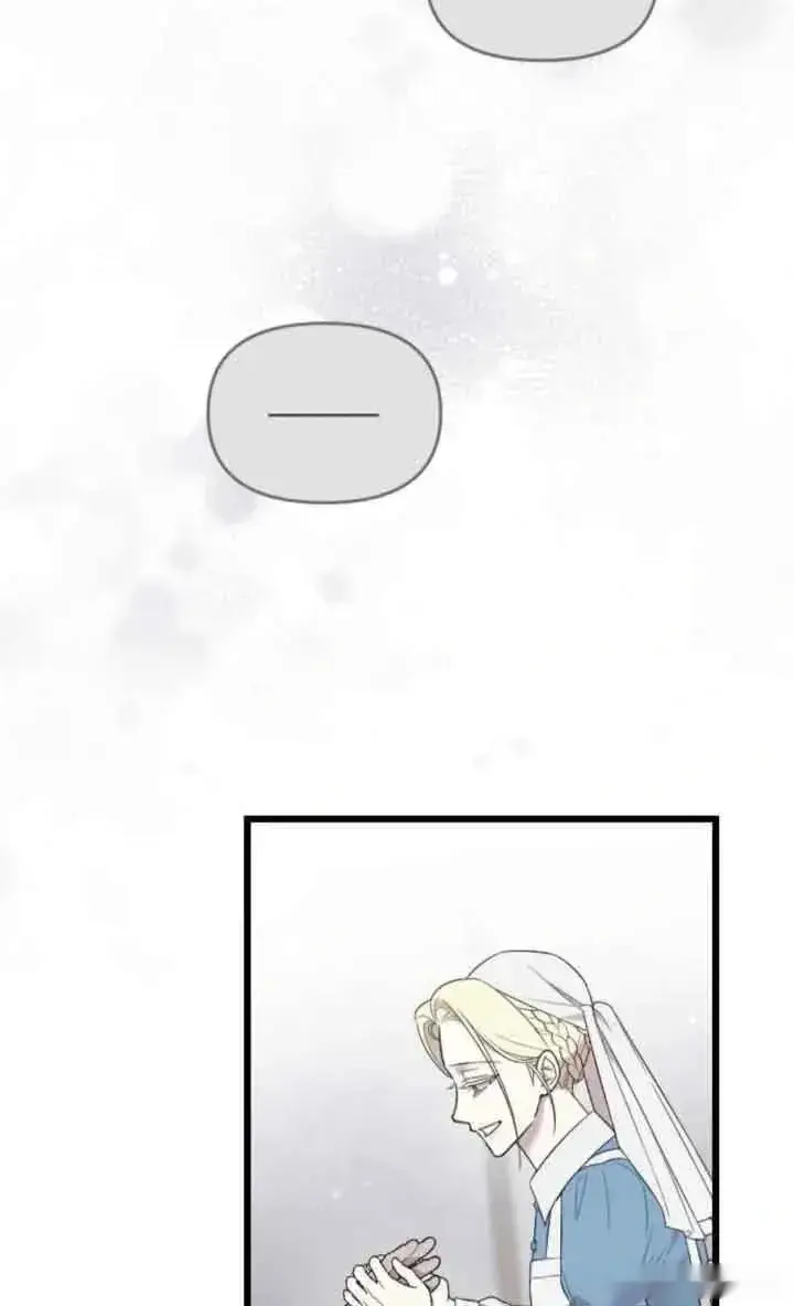《我心爱的压迫者》第37话图12