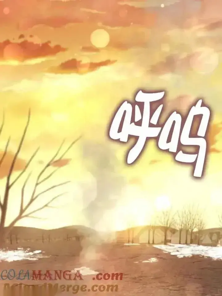 《我心爱的压迫者》第37话图121