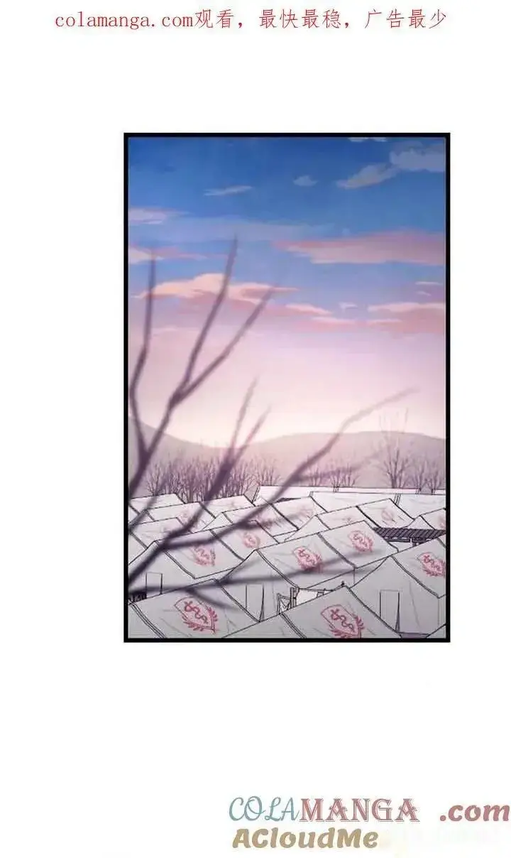 《我心爱的压迫者》第37话图126