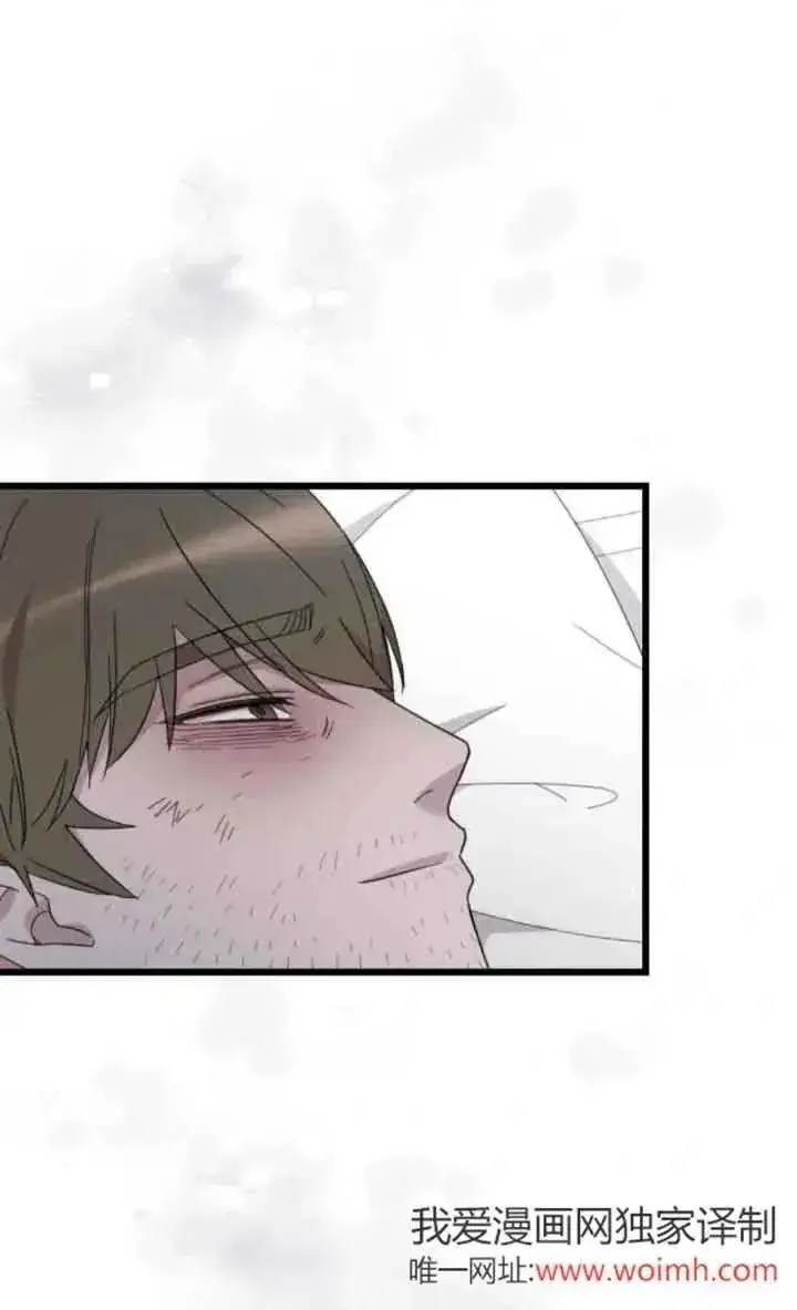 《我心爱的压迫者》第37话图14