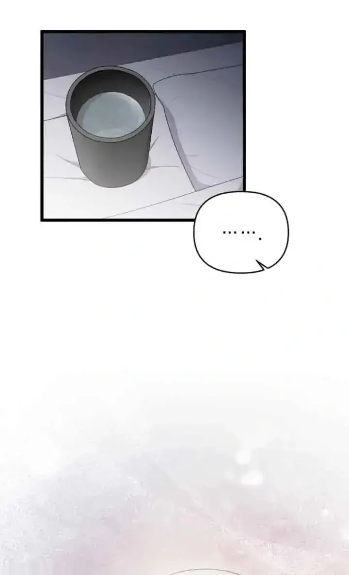 《我心爱的压迫者》第37话图22