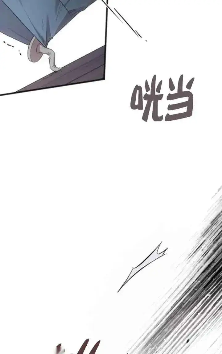《我心爱的压迫者》第37话图46