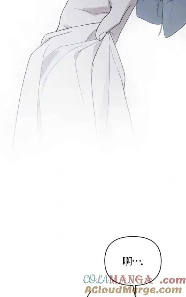 《我心爱的压迫者》第37话图49
