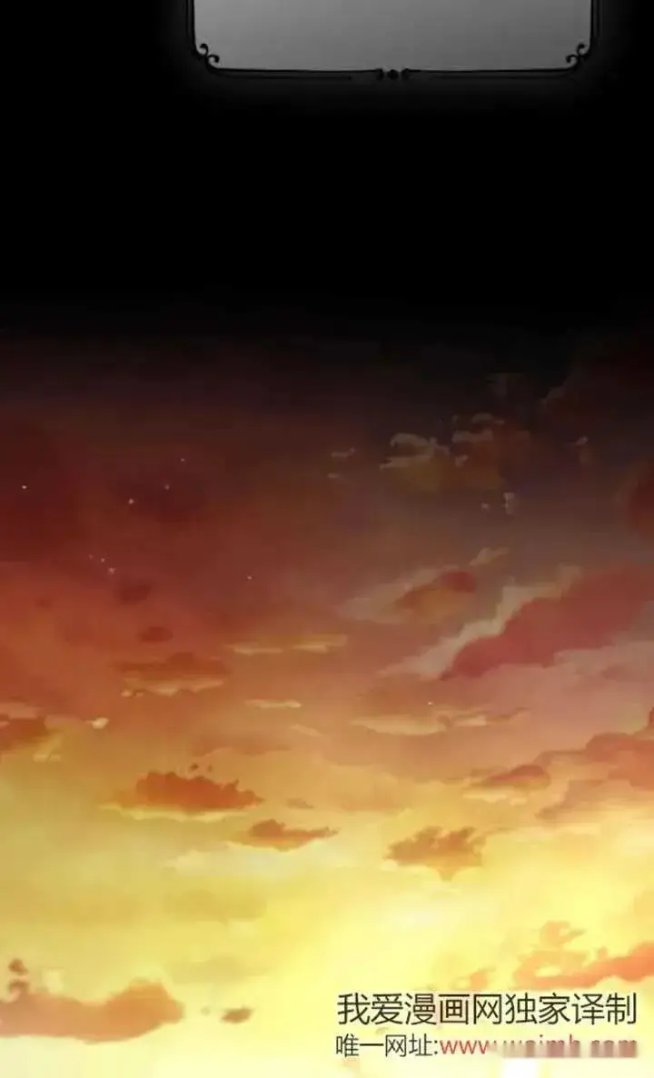 《我心爱的压迫者》第37话图58