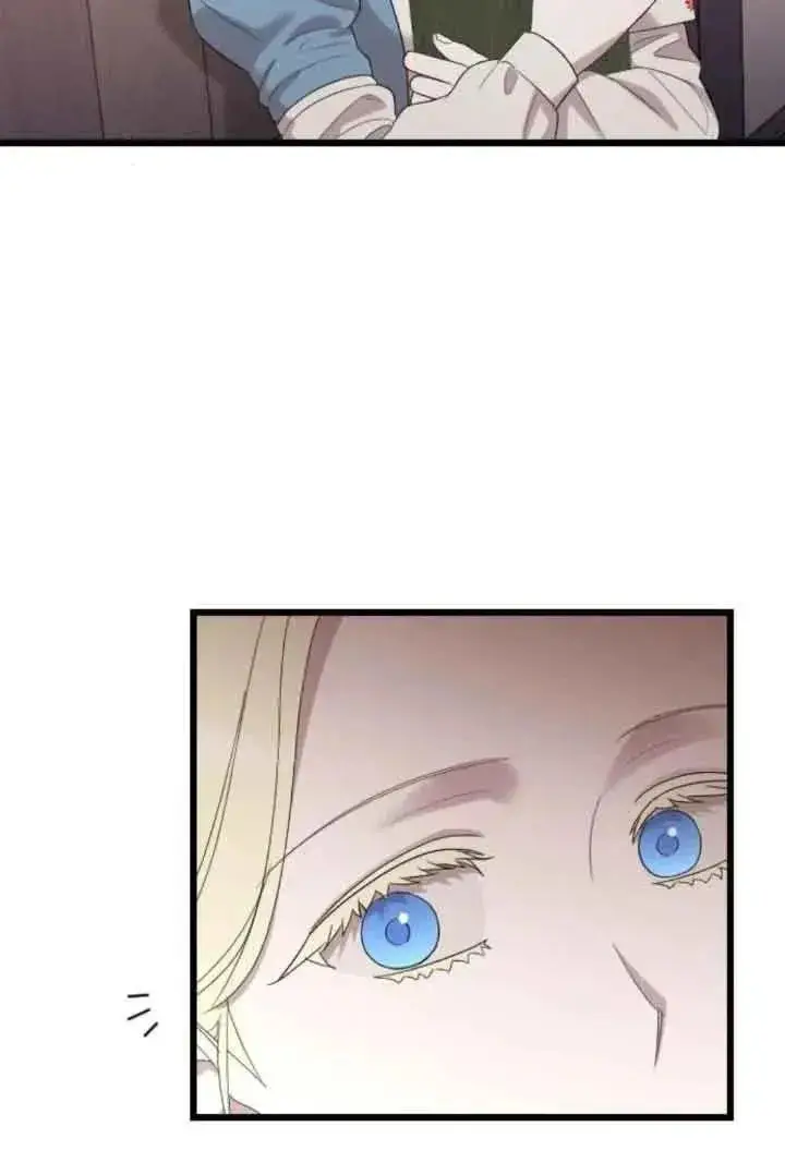 《我心爱的压迫者》第39话图100