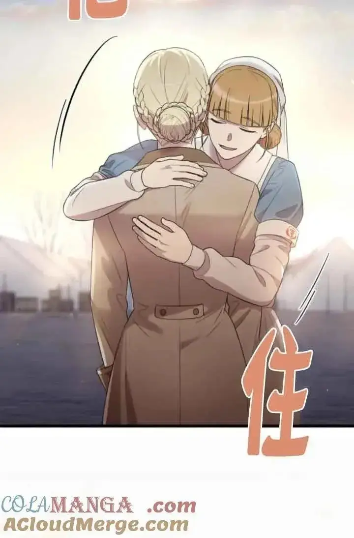 《我心爱的压迫者》第39话图13