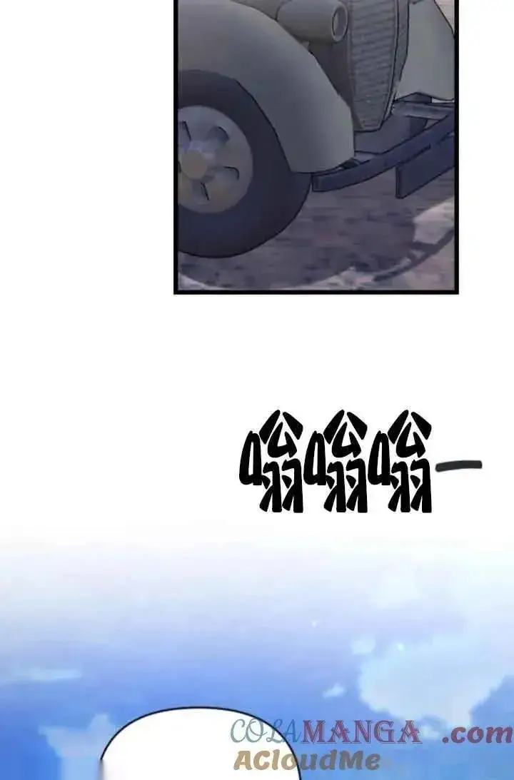 《我心爱的压迫者》第39话图17