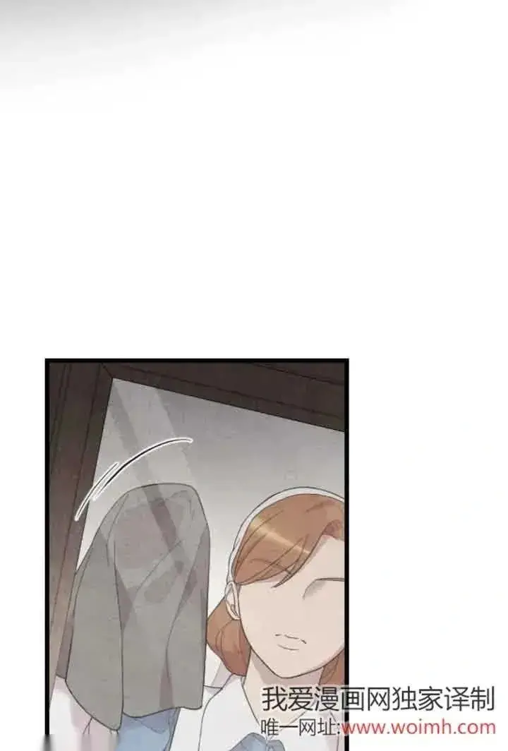 《我心爱的压迫者》第39话图87