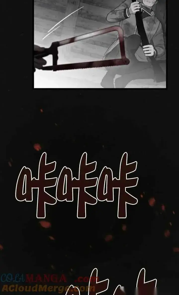 《我心爱的压迫者》第40话图33