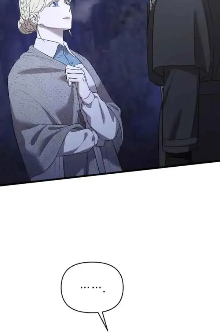 《我心爱的压迫者》第40话图84