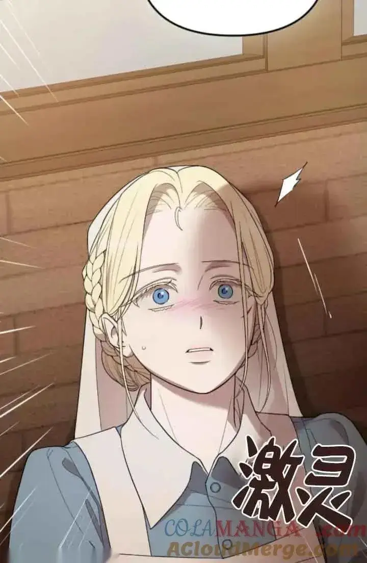 《我心爱的压迫者》第40话图9
