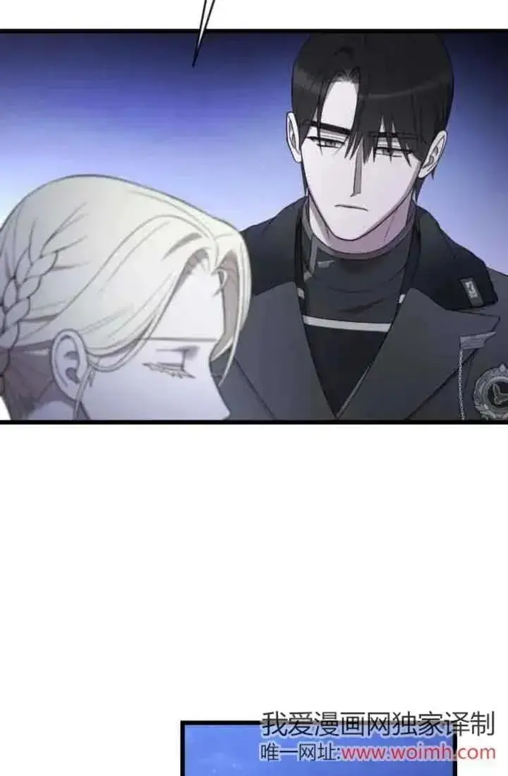 《我心爱的压迫者》第40话图91