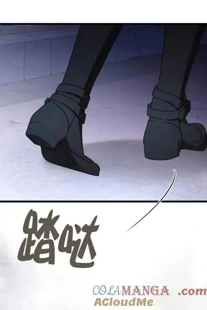 《我心爱的压迫者》第41话图129