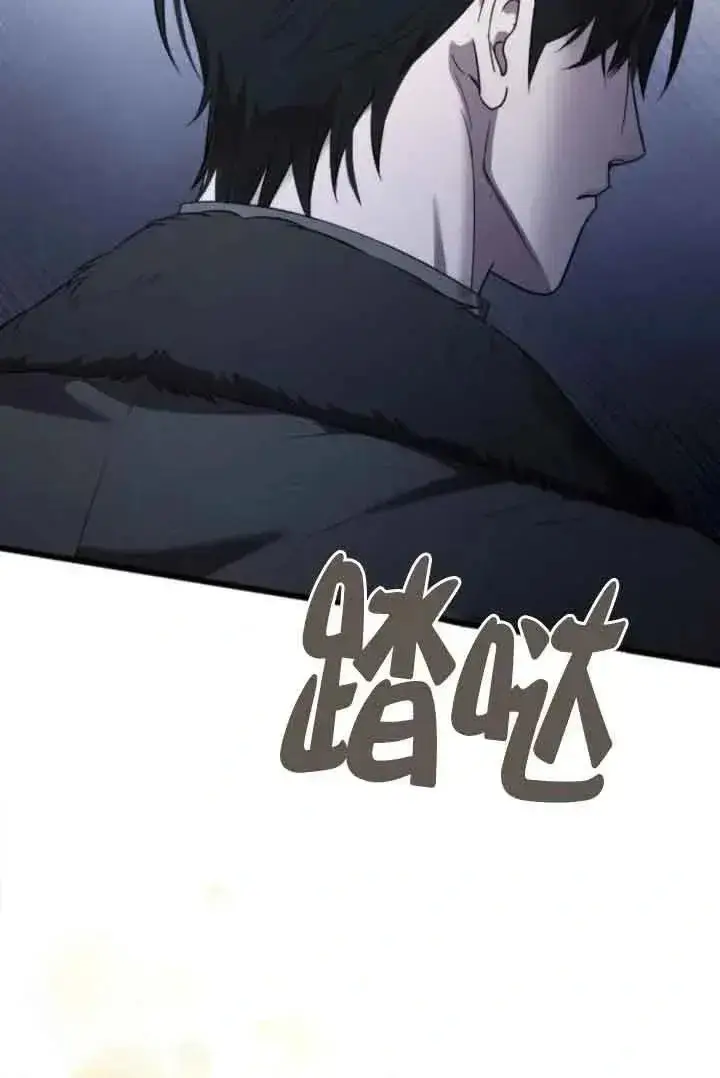 《我心爱的压迫者》第41话图131