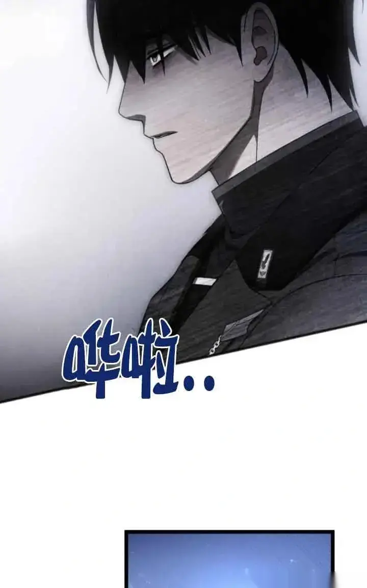 《我心爱的压迫者》第41话图38