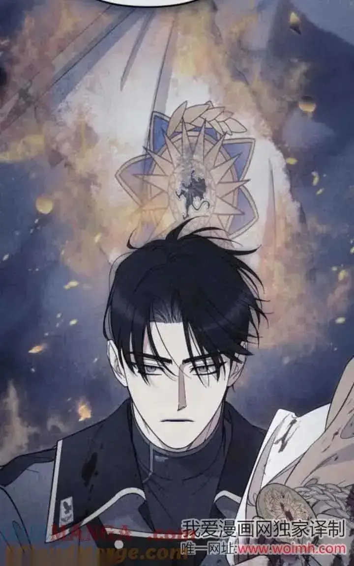 《我心爱的压迫者》第41话图45