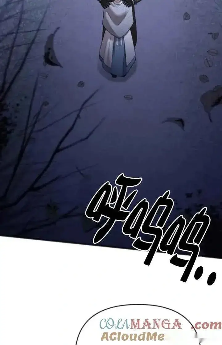 《我心爱的压迫者》第41话图65