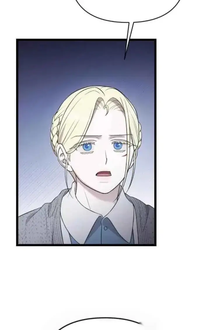 《我心爱的压迫者》第41话图7