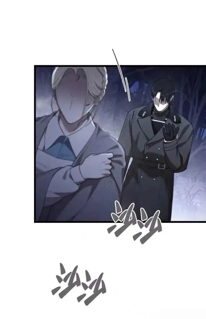 《我心爱的压迫者》第41话图83