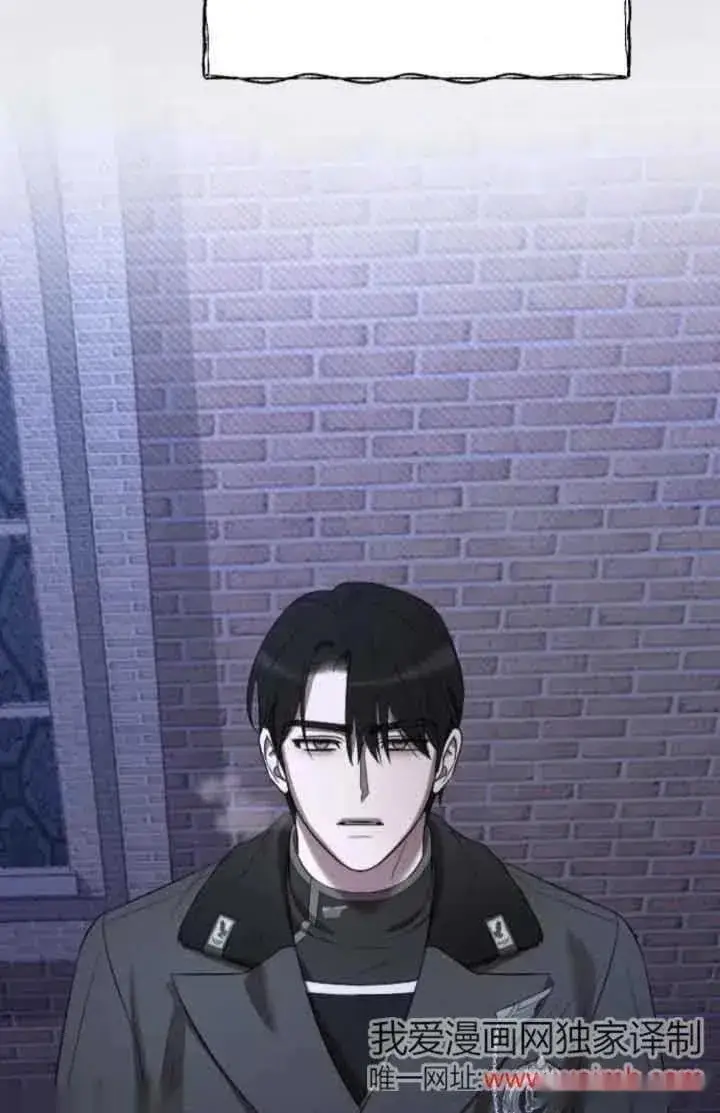 《我心爱的压迫者》第41话图96