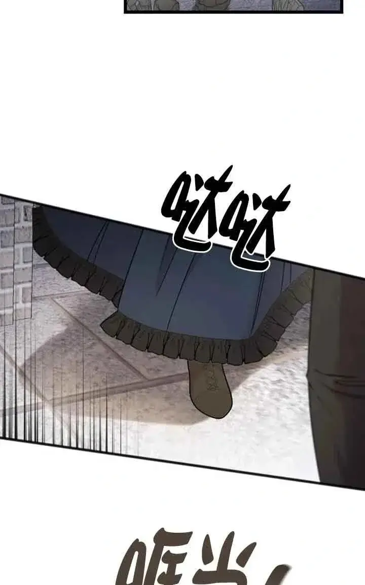 《我心爱的压迫者》第42话图66