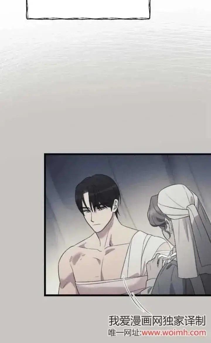 《我心爱的压迫者》第43话图100