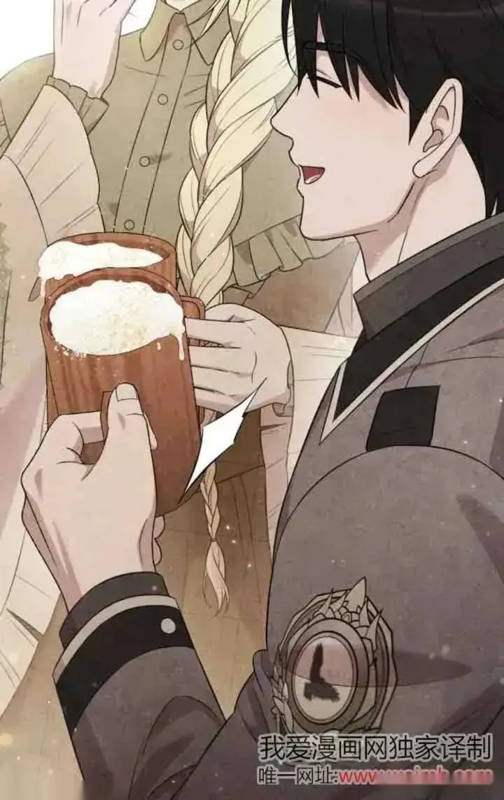 《我心爱的压迫者》第43话图112