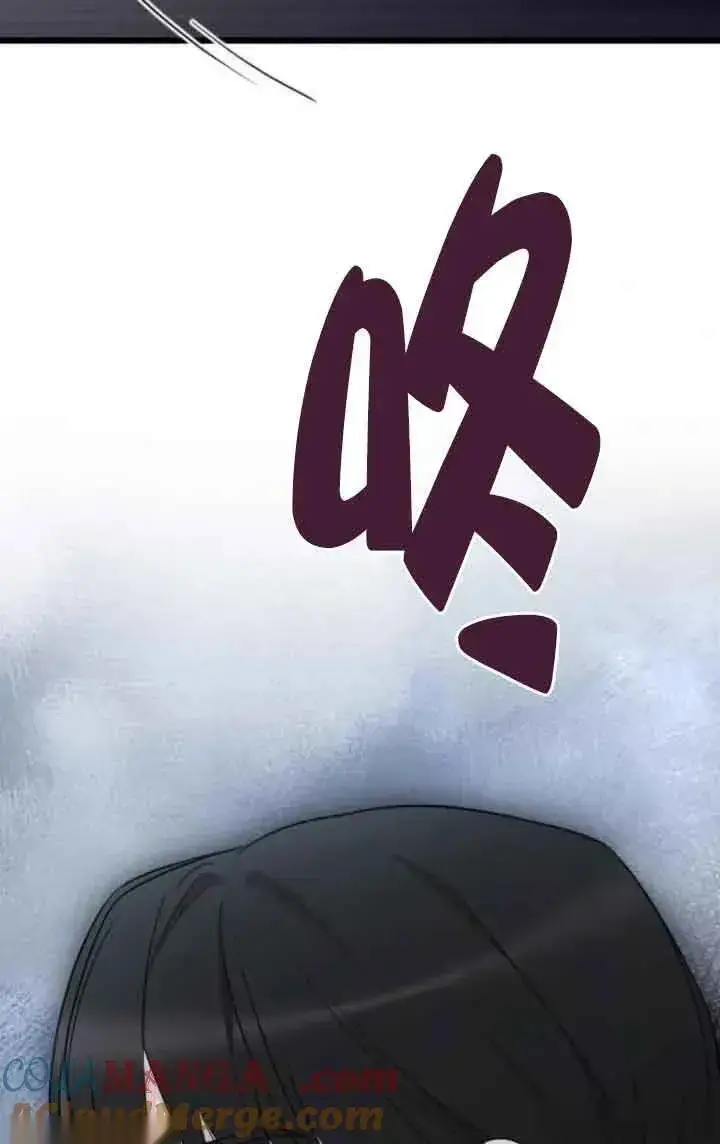《我心爱的压迫者》第43话图125