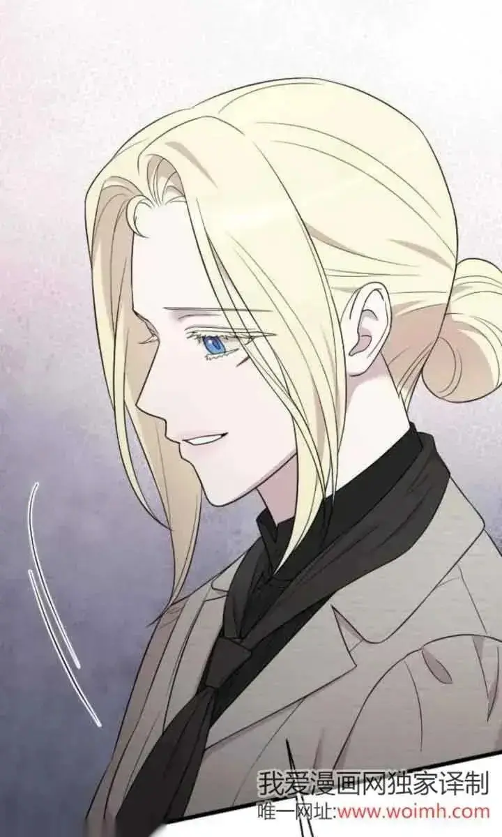 《我心爱的压迫者》第43话图28