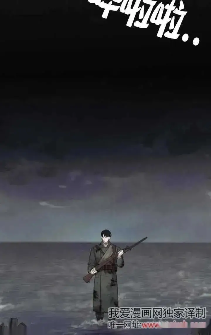 《我心爱的压迫者》第43话图63