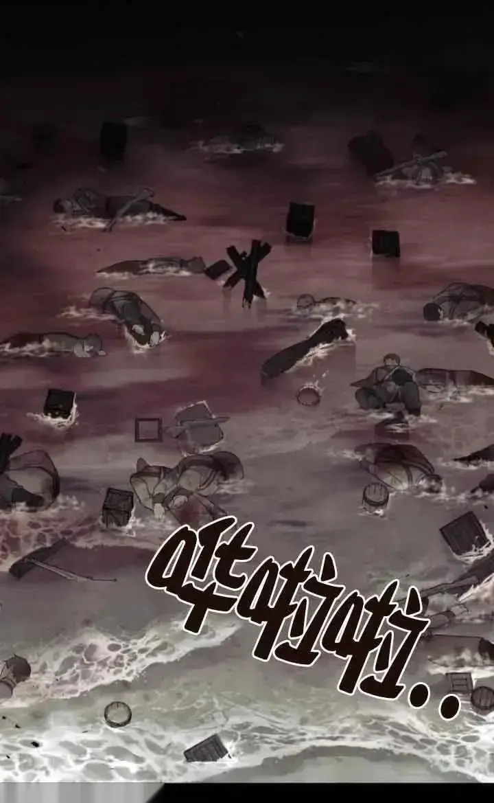 《我心爱的压迫者》第43话图80