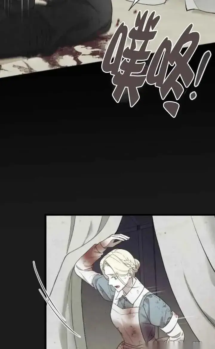 《我心爱的压迫者》第43话图86