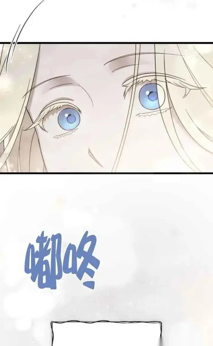 《我心爱的压迫者》第43话图90