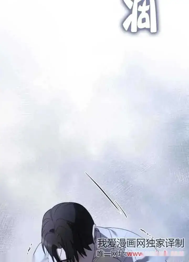 《我心爱的压迫者》第44话图142