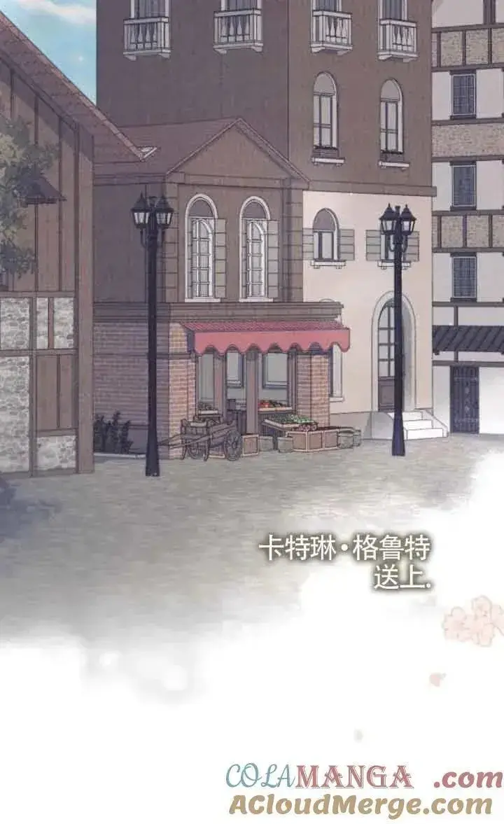 《我心爱的压迫者》第44话图25