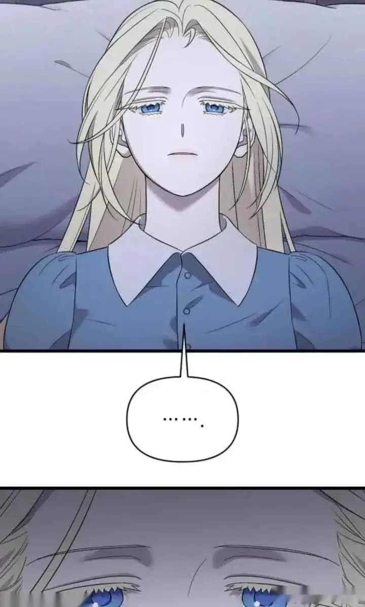 《我心爱的压迫者》第44话图27