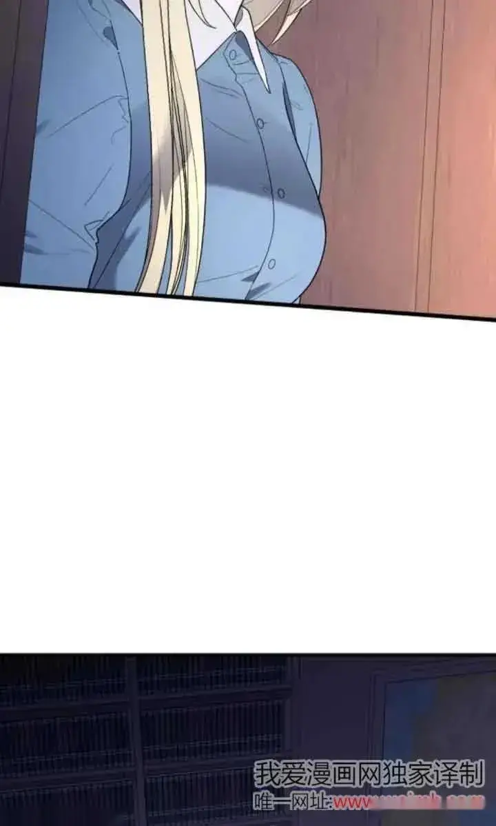 《我心爱的压迫者》第44话图36