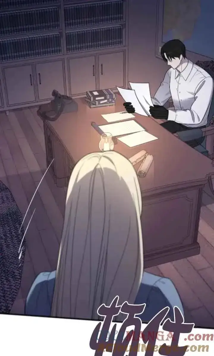 《我心爱的压迫者》第44话图37