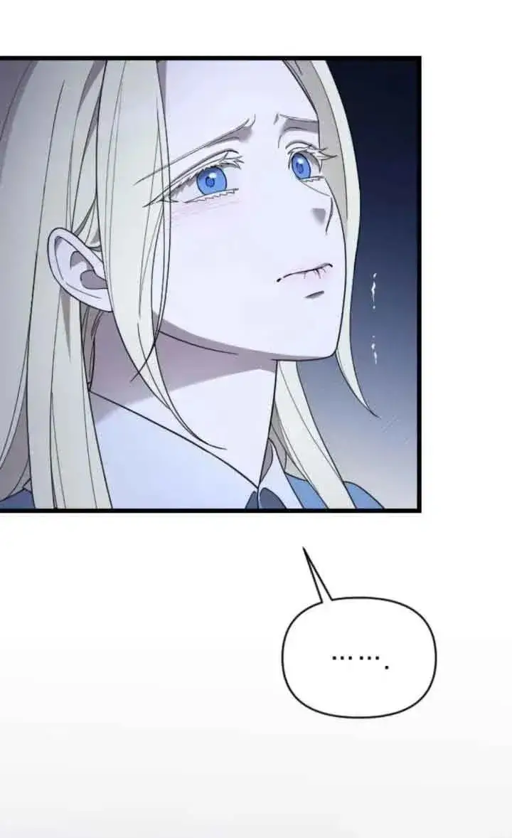 《我心爱的压迫者》第44话图51