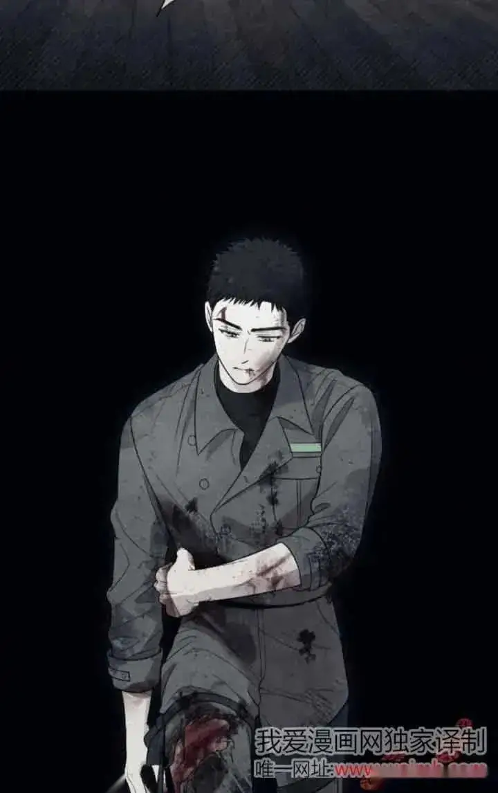 《我心爱的压迫者》第44话图83