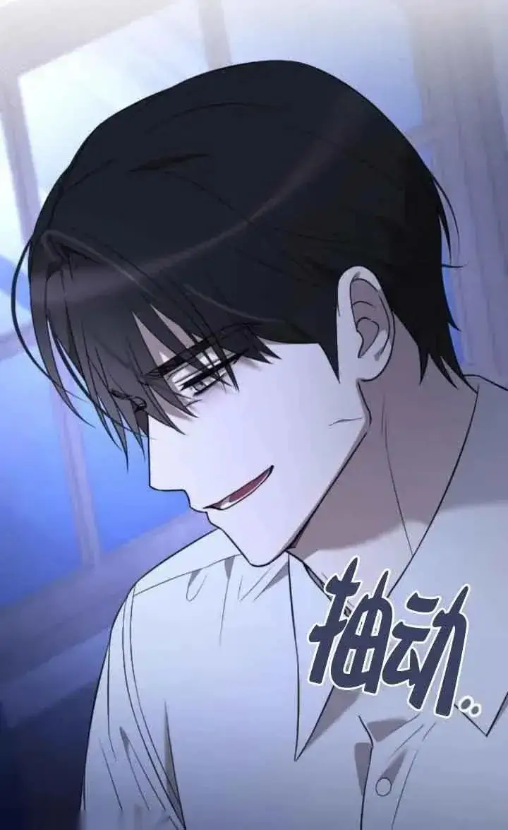 《我心爱的压迫者》第45话图28