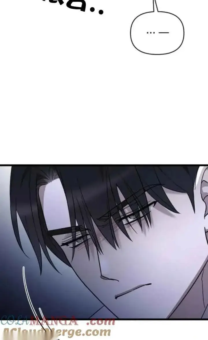 《我心爱的压迫者》第45话图41