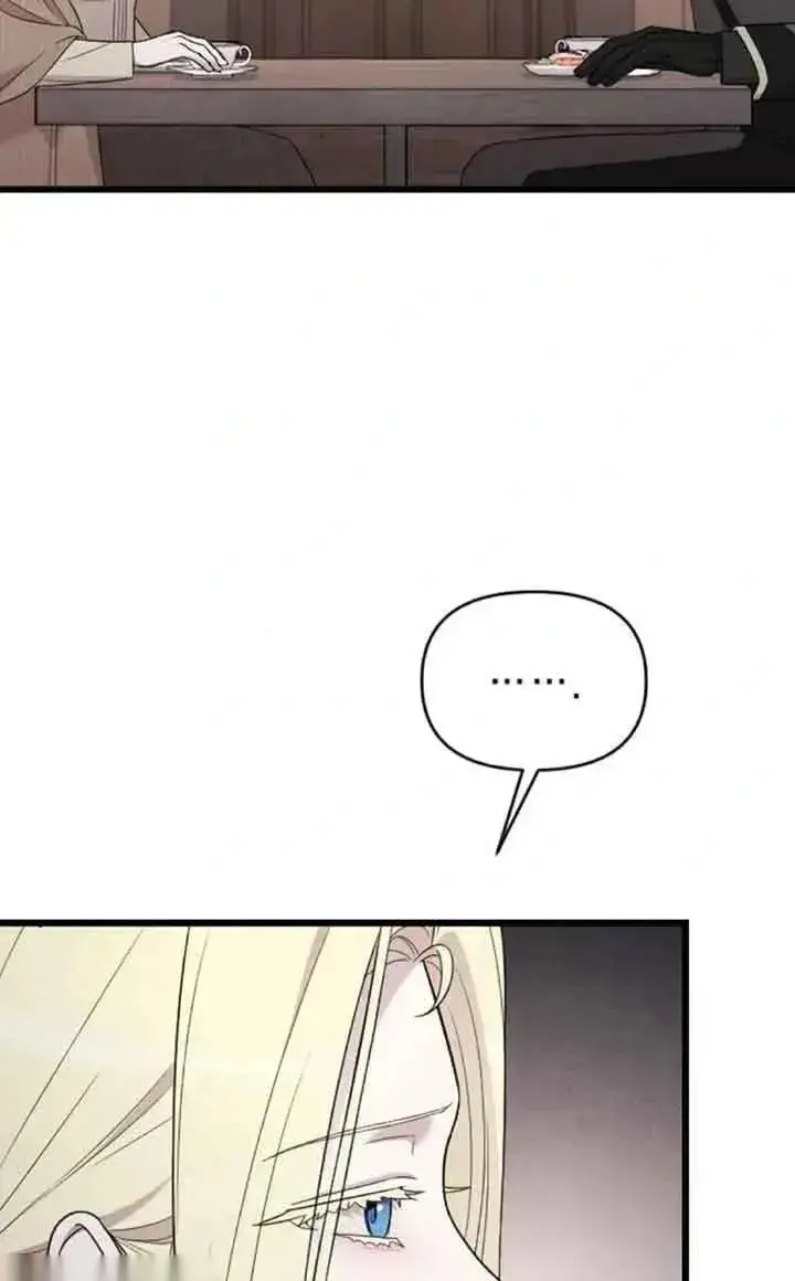 《我心爱的压迫者》第46话图99