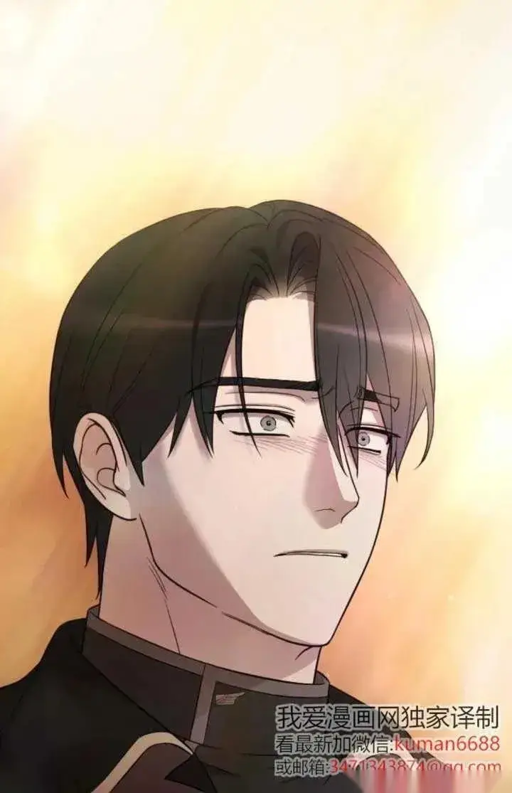 《我心爱的压迫者》第47话图104