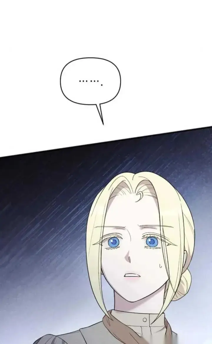《我心爱的压迫者》第47话图32