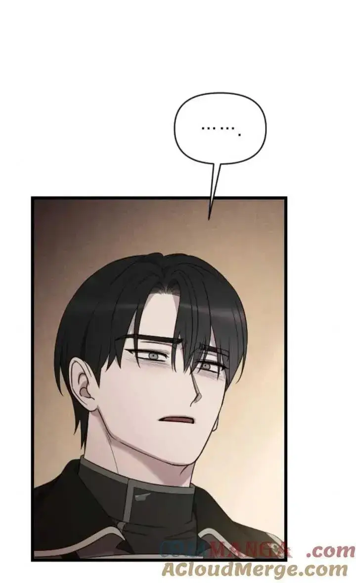 《我心爱的压迫者》第47话图81