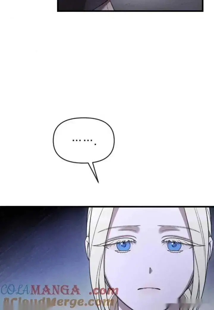 《我心爱的压迫者》第48话图113