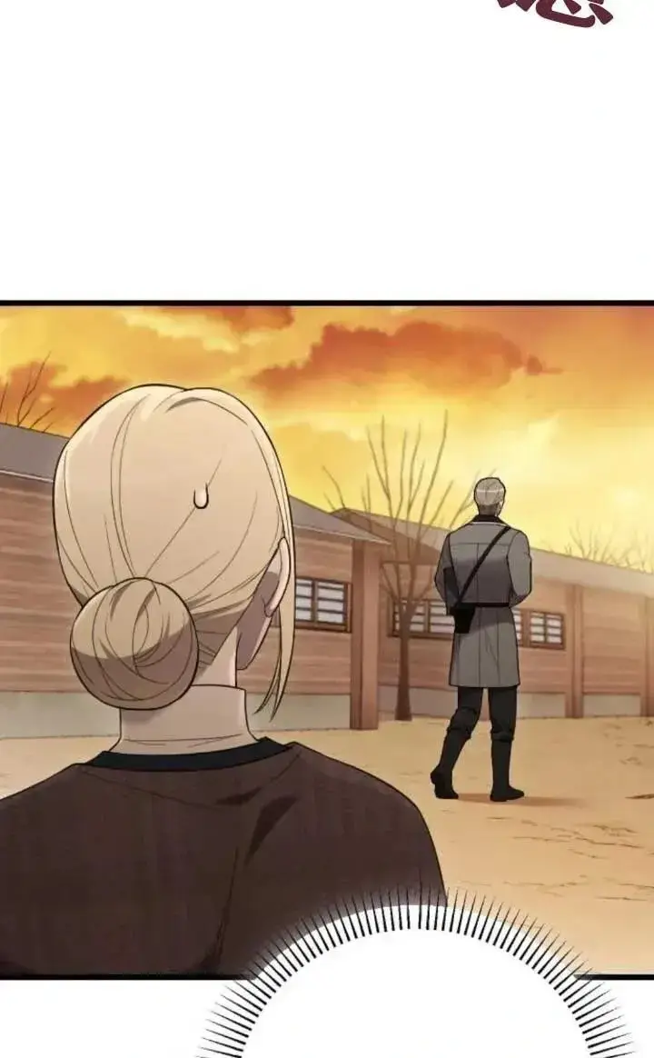 《我心爱的压迫者》第48话图82