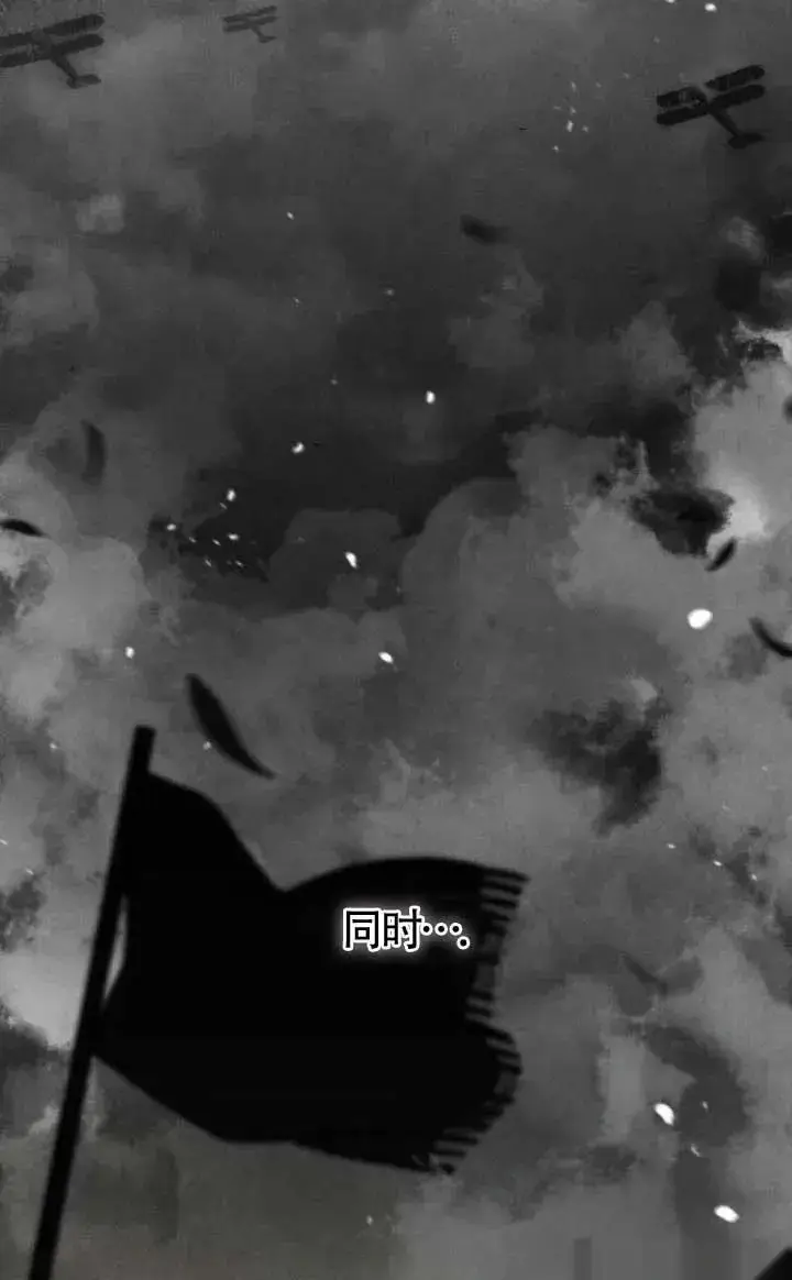 《我心爱的压迫者》第48话图87